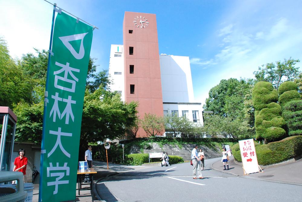 library. Kyorin University until the Medical Library 989m