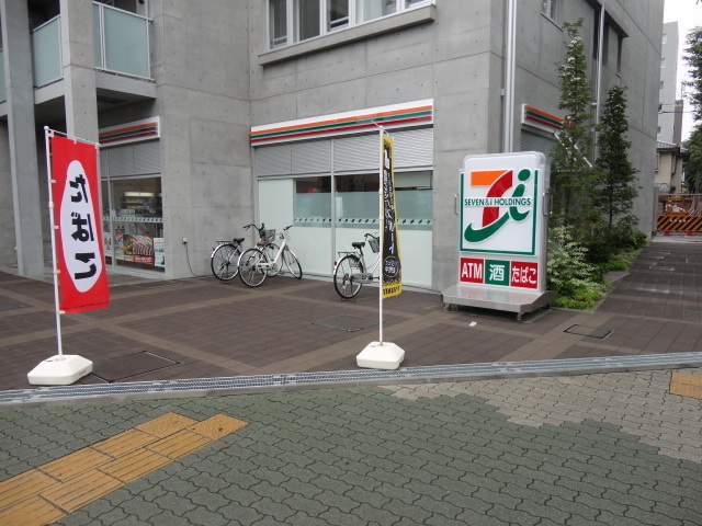 Convenience store. 240m to Seven-Eleven (convenience store)