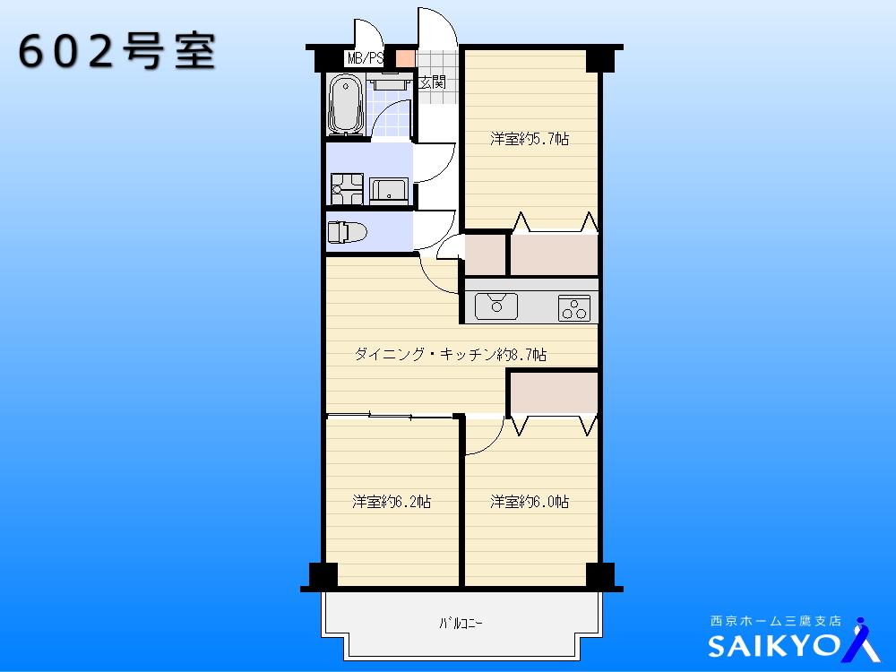 Floor plan. 3DK, Price 23.8 million yen, Occupied area 58.85 sq m , Balcony area 7.43 sq m