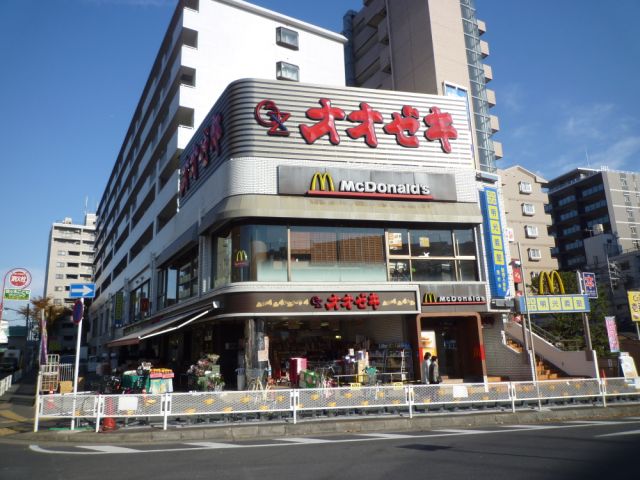 Shopping centre. Ozeki until the (shopping center) 640m