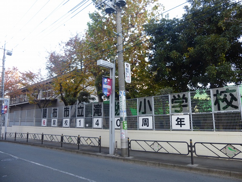 Primary school. 1222m to Chofu Tatsutaki hill elementary school (elementary school)