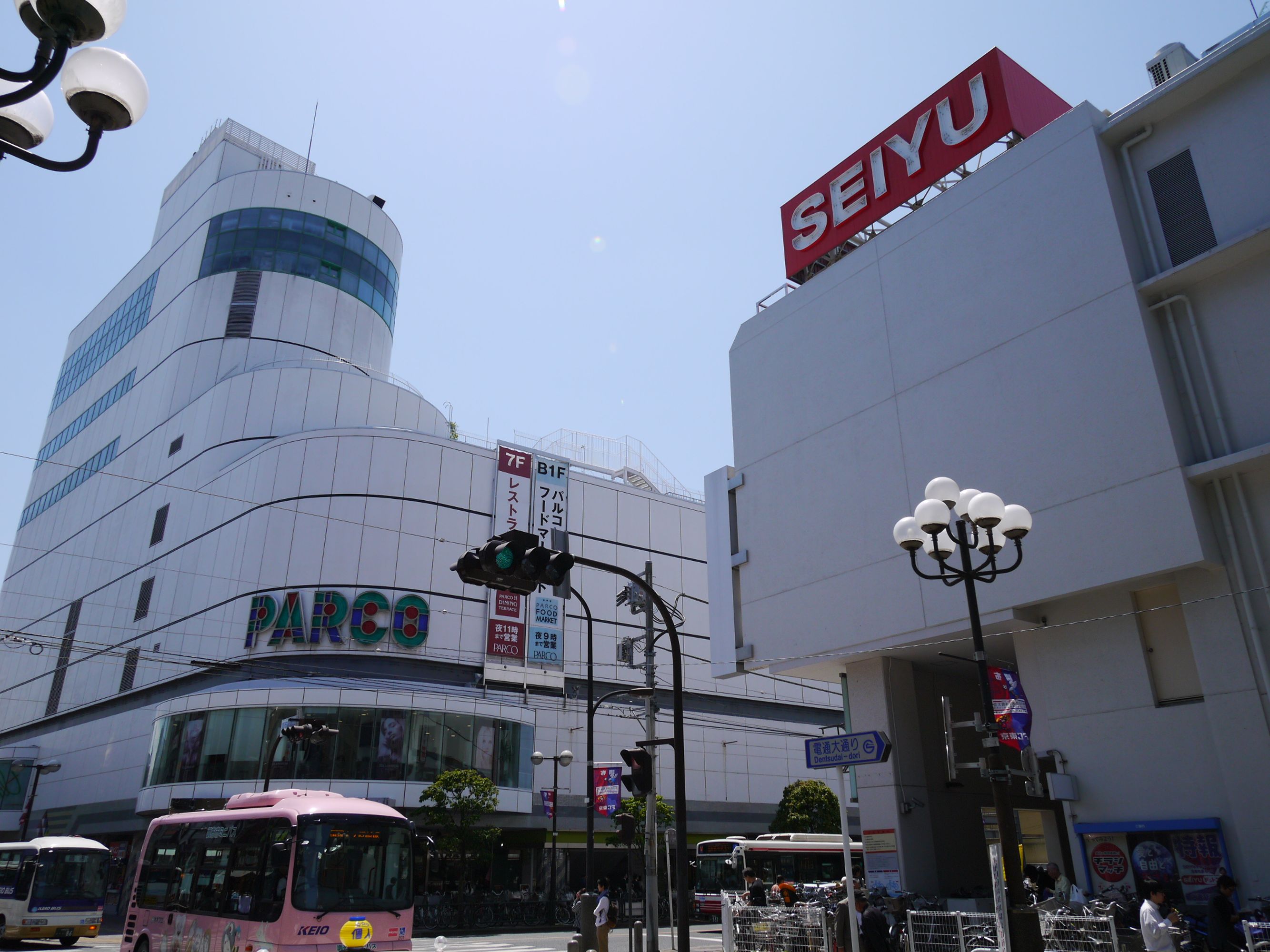 Shopping centre. 1049m to Parco & Seiyu (shopping center)