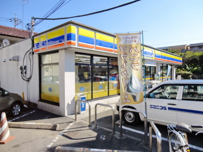 Convenience store. MINISTOP up (convenience store) 380m