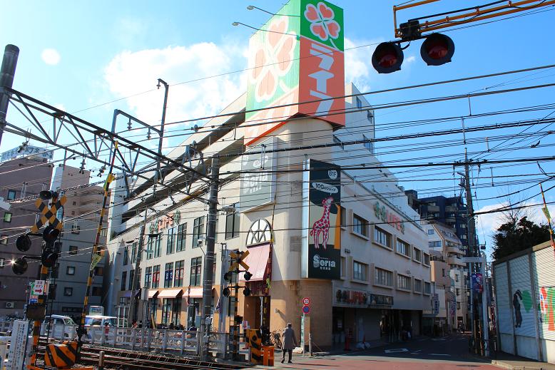 Supermarket. 646m up to life Tsutsujigaoka store (Super)