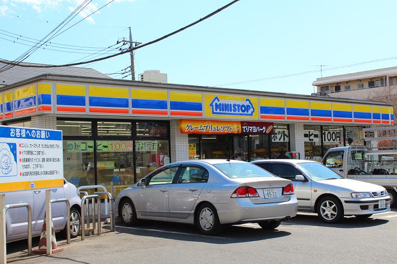 Convenience store. MINISTOP Tsutsujigaoka south exit shop until the (convenience store) 556m