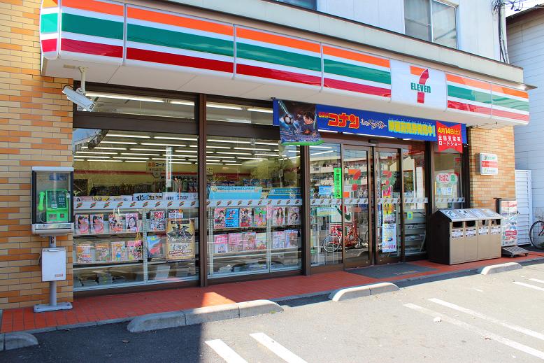 Convenience store. Seven-Eleven tsutsujigaoka south exit shop until the (convenience store) 254m