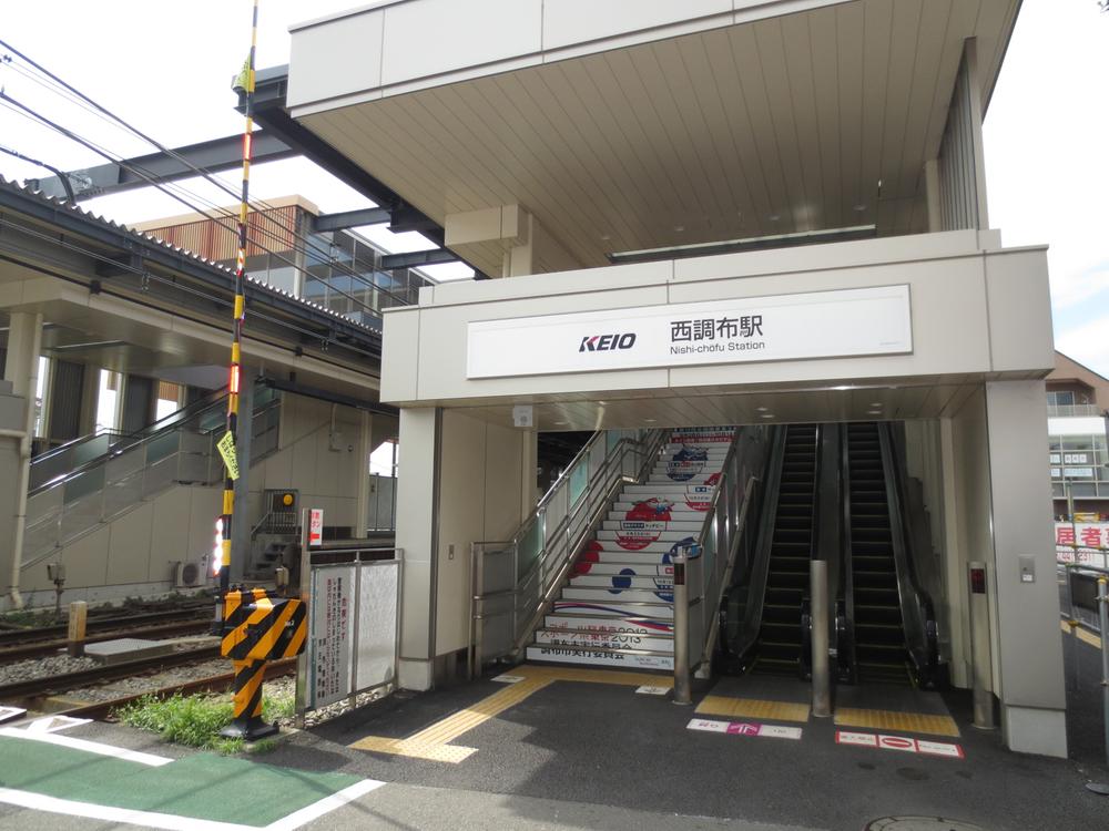Other. Keio Line "west Chofu" station walk 13 minutes