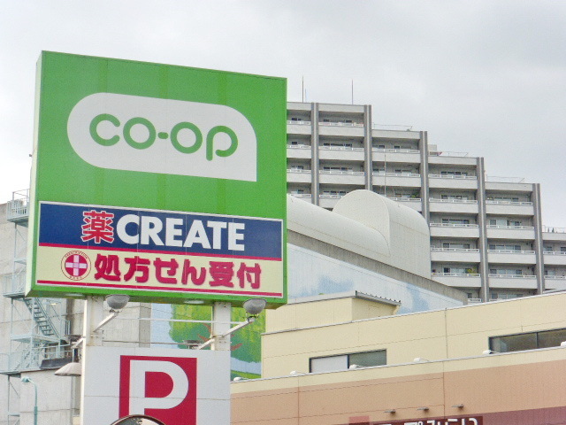 Convenience store. 260m to the Co-op (convenience store)