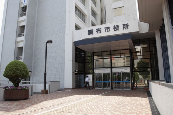  [It is close to the central institutions of the city] Chofu Green Hall (about 160m ・ A 2-minute walk), Chofu Municipal Central Library (about 230m ・ A 3-minute walk), Chofu City Hall (above ・ About 370m ・ A 5-minute walk), etc., Gathered in familiar public facilities, It conveniently could live