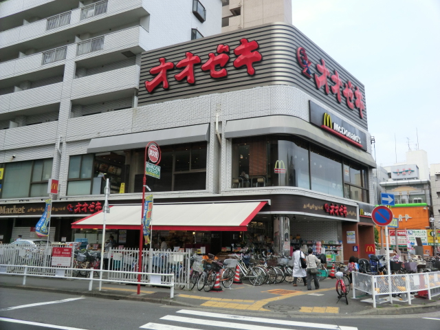 Supermarket. Ozeki until the (super) 560m