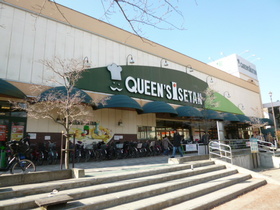 Supermarket. Queens Isetan until the (super) 316m