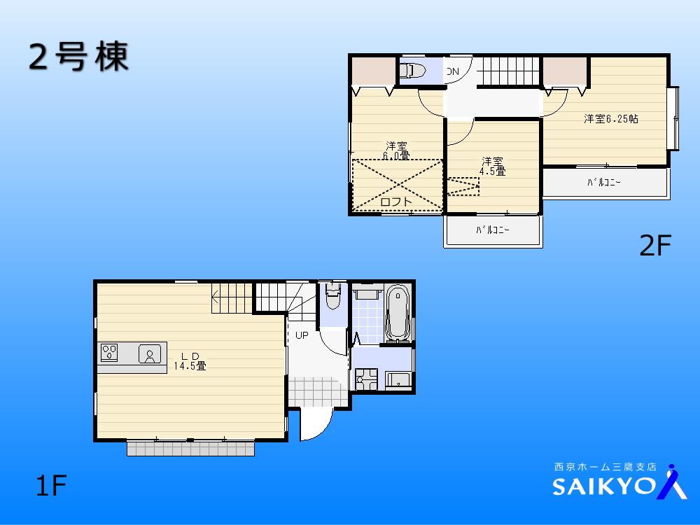 Floor plan. (Building 2), Price 38,800,000 yen, 3LDK, Land area 90 sq m , Building area 71.55 sq m