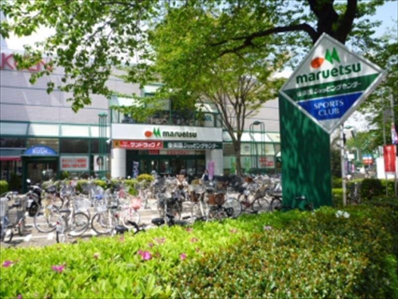 Supermarket. Maruetsu to Chofu shop 1564m