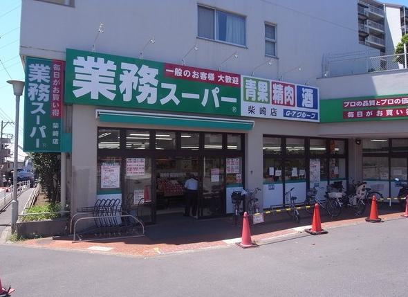 Supermarket. 468m to business super Shibasaki shop