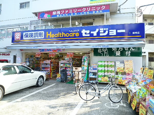 Dorakkusutoa. Drugstore 160m to (drugstore)