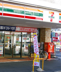 Convenience store. 450m to Seven-Eleven (convenience store)