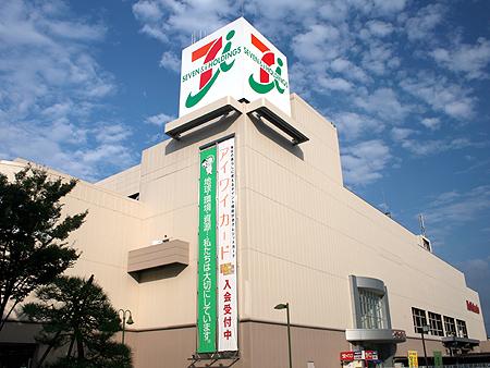 Supermarket. Ito-Yokado Kokuryo 603m to shop