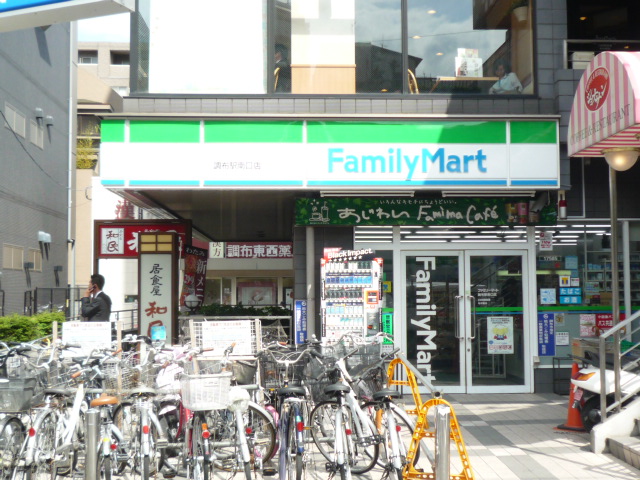 Convenience store. Family Mart (convenience store) to 400m