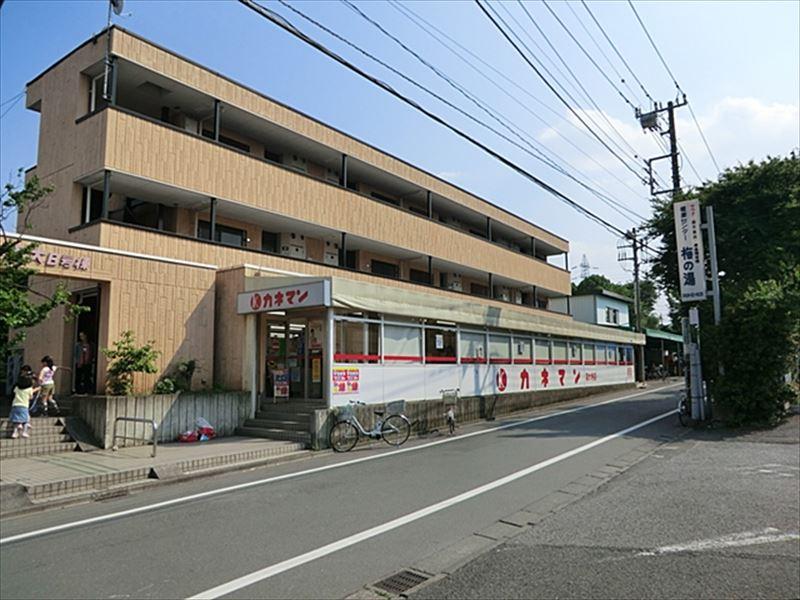 Supermarket. Kaneman until Jindaiji shop 146m