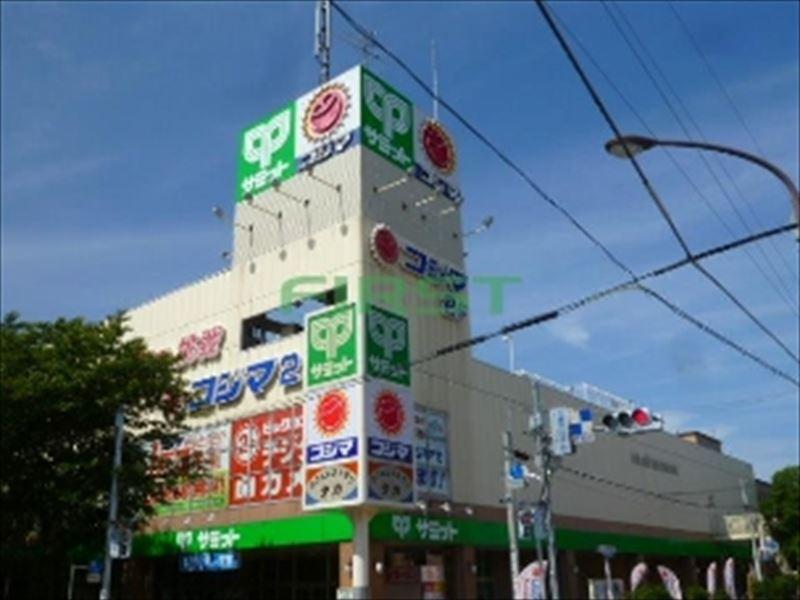 Supermarket. 1085m to Summit store Mitaka City Hall shop