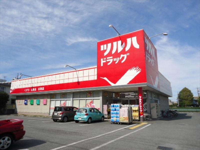 Drug store. Tsuruha 934m to drag Mitaka shop