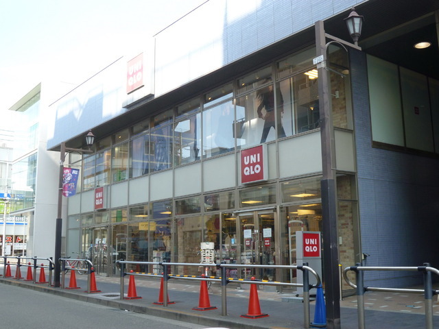 Other. UNIQLO Sengawa Station store up to (other) 256m