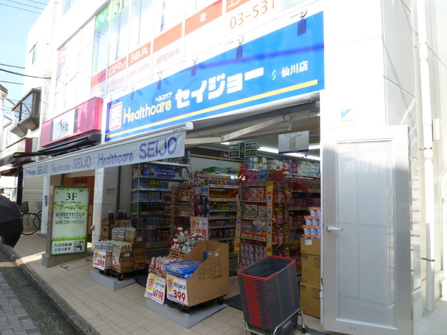 Dorakkusutoa. Medicine of Seijo Sengawa shop 370m until (drugstore)