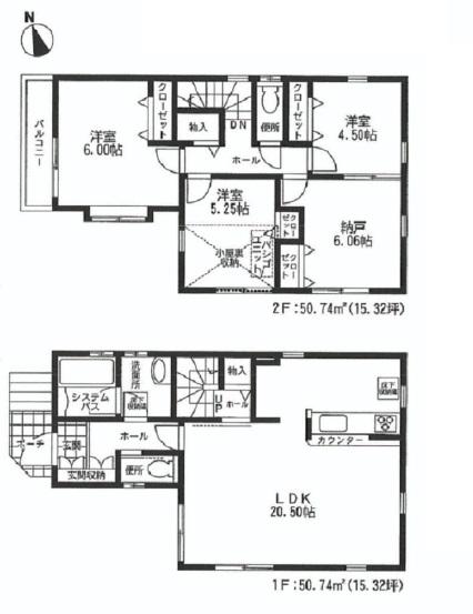 Floor plan. 46,800,000 yen, 3LDK + S (storeroom), Land area 88.14 sq m , LDK of building area 101.48 sq m 20 pledge does not Thank easily to other. 