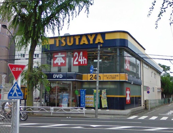 Rental video. TSUTAYA Chofu Kokuryo shop 404m up (video rental)