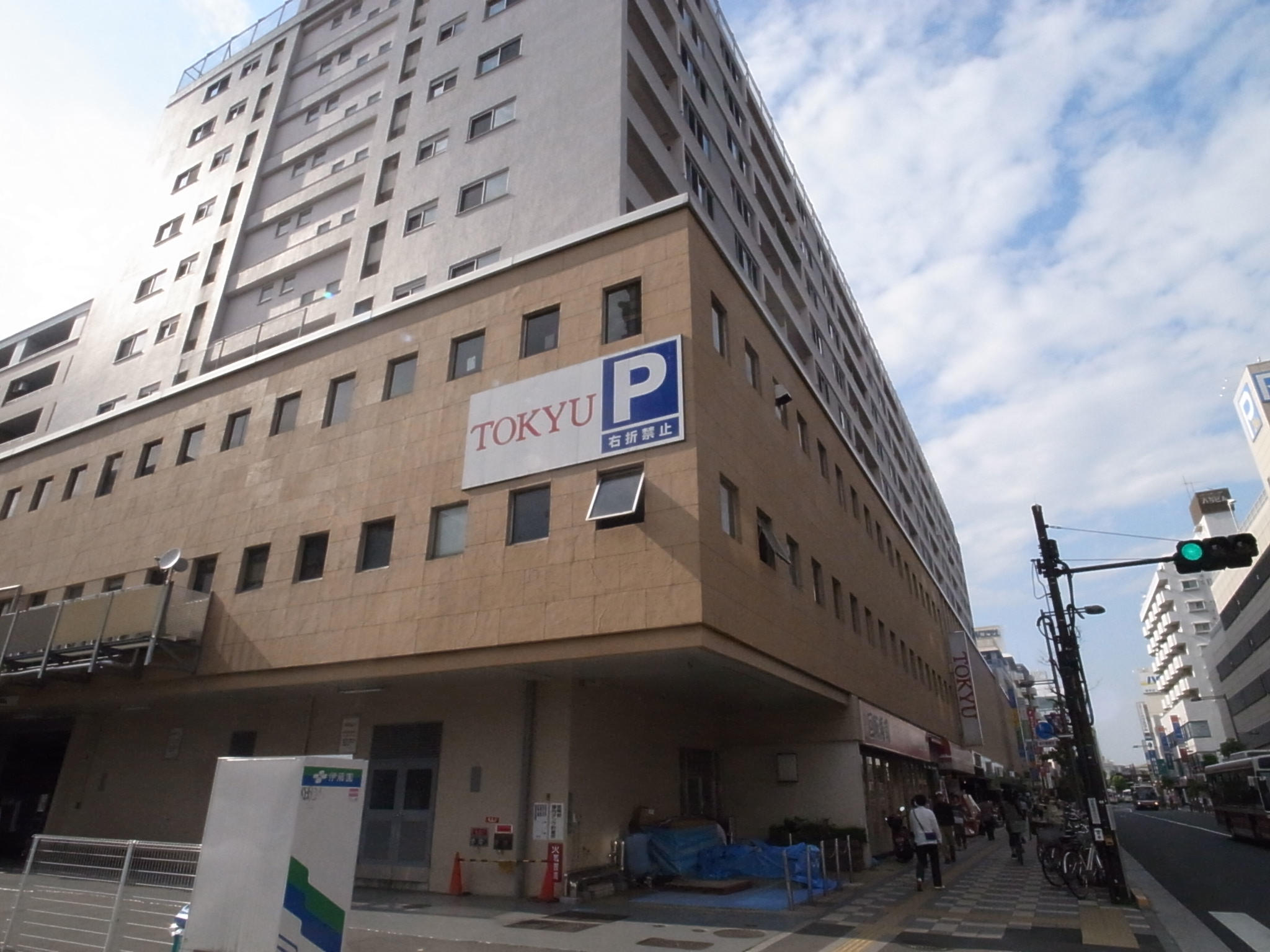 Supermarket. Chofu Tokyu until the (super) 560m