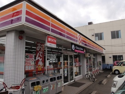 Convenience store. 480m to the Circle K (convenience store)