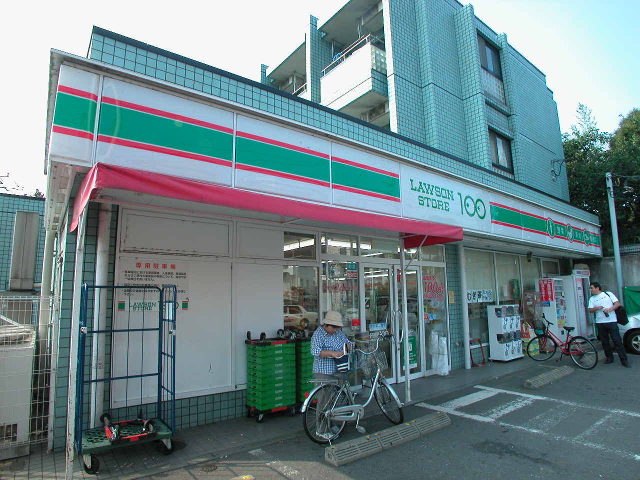 Convenience store. STORE100 Higashitsutsujigaoka store up (convenience store) 169m