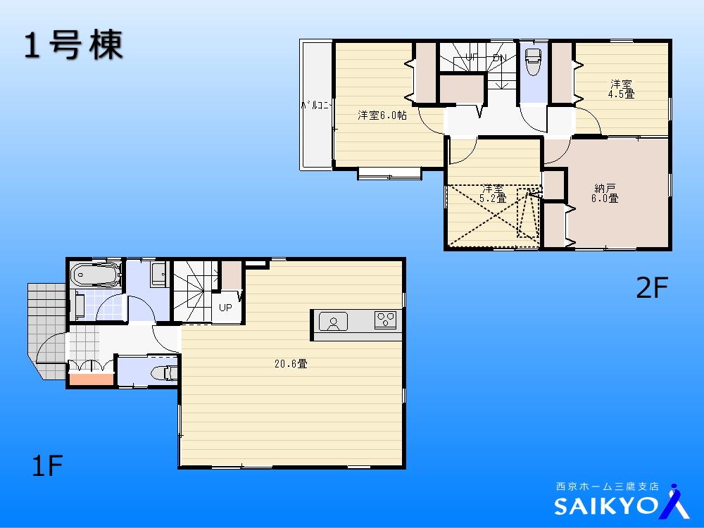 Floor plan. (1 Building), Price 47,800,000 yen, 4LDK, Land area 88.14 sq m , Building area 101.48 sq m