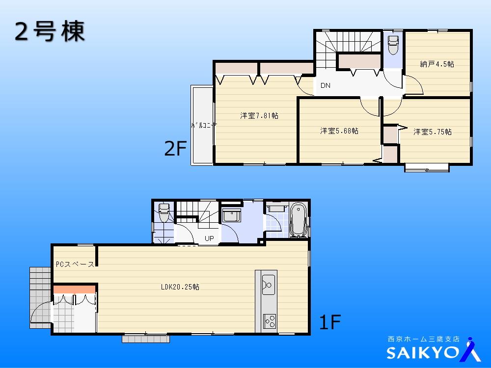 Floor plan. (Building 2), Price 48,800,000 yen, 4LDK, Land area 84.07 sq m , Building area 101.54 sq m