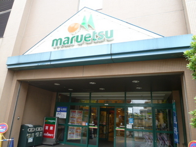 Supermarket. 250m until Maruetsu (super)