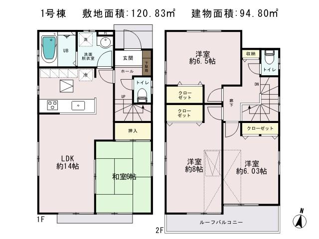 Floor plan. (1 Building), Price 46,900,000 yen, 4LDK, Land area 120.83 sq m , Building area 94.8 sq m