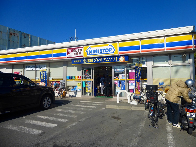 Convenience store. MINISTOP up (convenience store) 659m