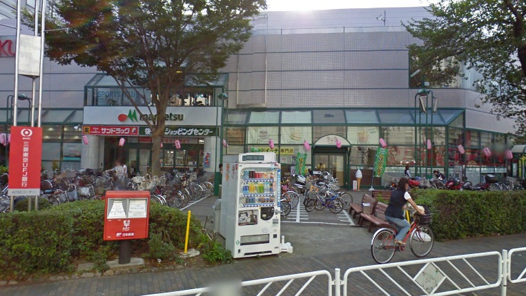 Supermarket. Maruetsu Chofu store up to (super) 693m