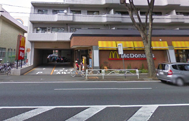 restaurant. McDonald's No. 20 Chofu shop until the (restaurant) 933m
