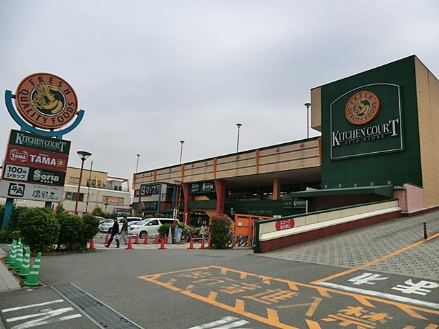 Supermarket. 380m until the Kitchen Court Keiosutoa west Chofu shop