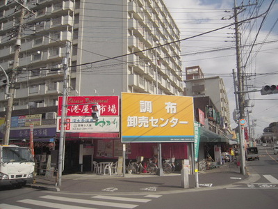 Other. 550m to Musashino market (Other)