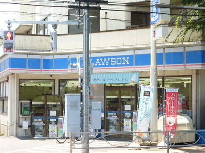 Convenience store. 400m until Lawson (convenience store)