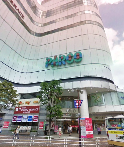 Shopping centre. Chofu until Parco (shopping center) 1198m