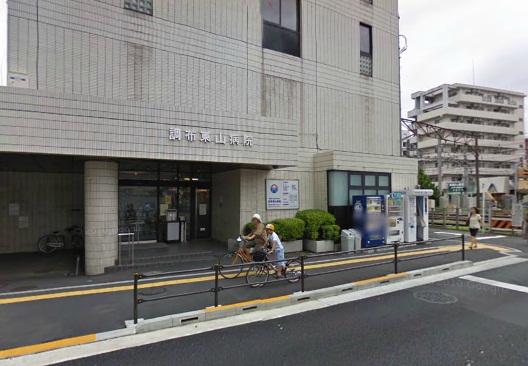 Hospital. 818m until the medical corporation Association Higashiyama Board Chofu Higashiyama Hospital (Hospital)