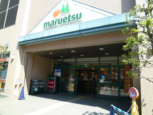 Shopping centre. Maruetsu until the (shopping center) 900m