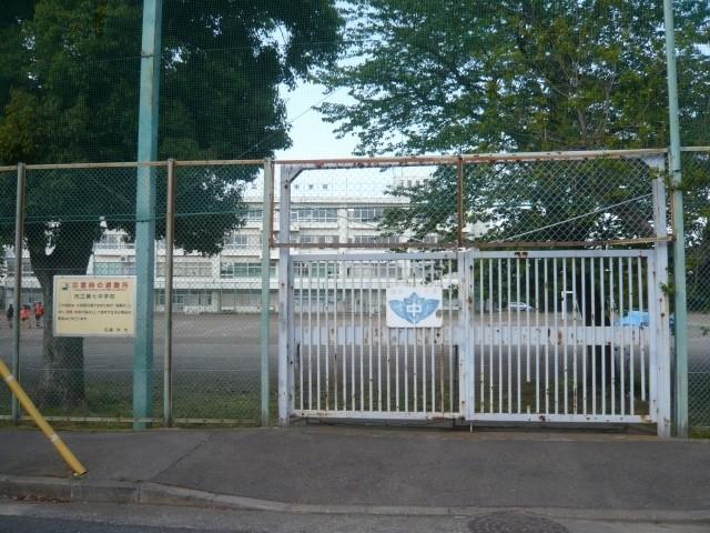 Junior high school. Chofu Tatsudai seven junior high school (junior high school) up to 555m