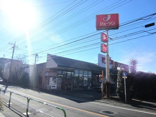 Other Environmental Photo. Discount shop Jason Seijo to the store 400m walk 5 minutes