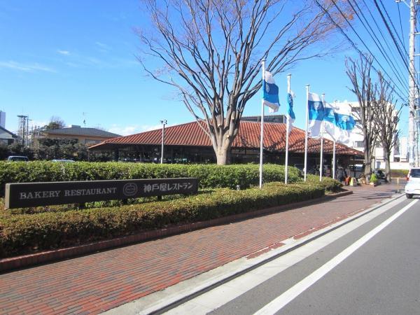 Other Environmental Photo. 350m walk from the Kobeya restaurant Seijo store 4 minutes