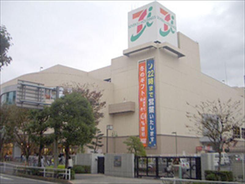 Supermarket. Ito-Yokado Kokuryo 1082m to shop