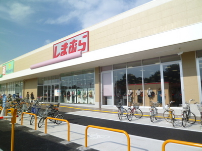 Shopping centre. Shimamura until the (shopping center) 340m